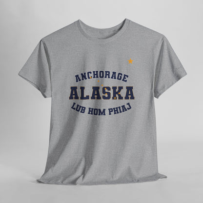 Alaska Anchorage Hmong - The Classic P-Day T-Shirt