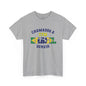 Brazil MTC Portuguese - The Classic P-Day T-Shirt