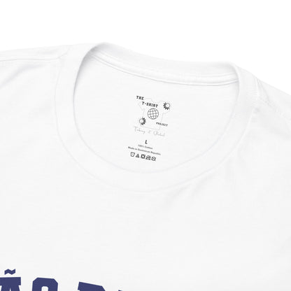 Brazil Sao Paulo North Portuguese - The Classic P-Day T-Shirt