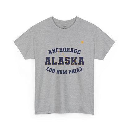 Alaska Anchorage Hmong - The Classic P-Day T-Shirt